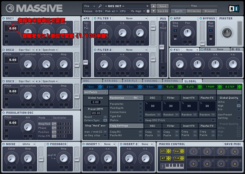Massive奮闘記 8週目：オシレーターモードとAmp/Pitchについて
