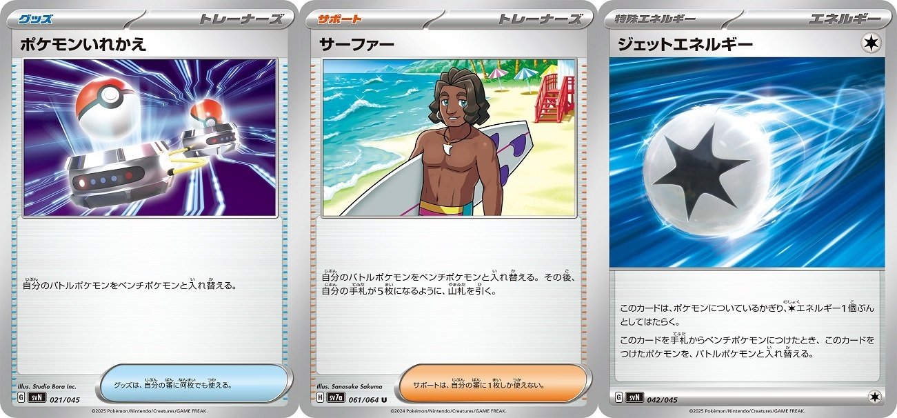 スボミー ボルケニオンex ブーバーン」が思っていた以上に