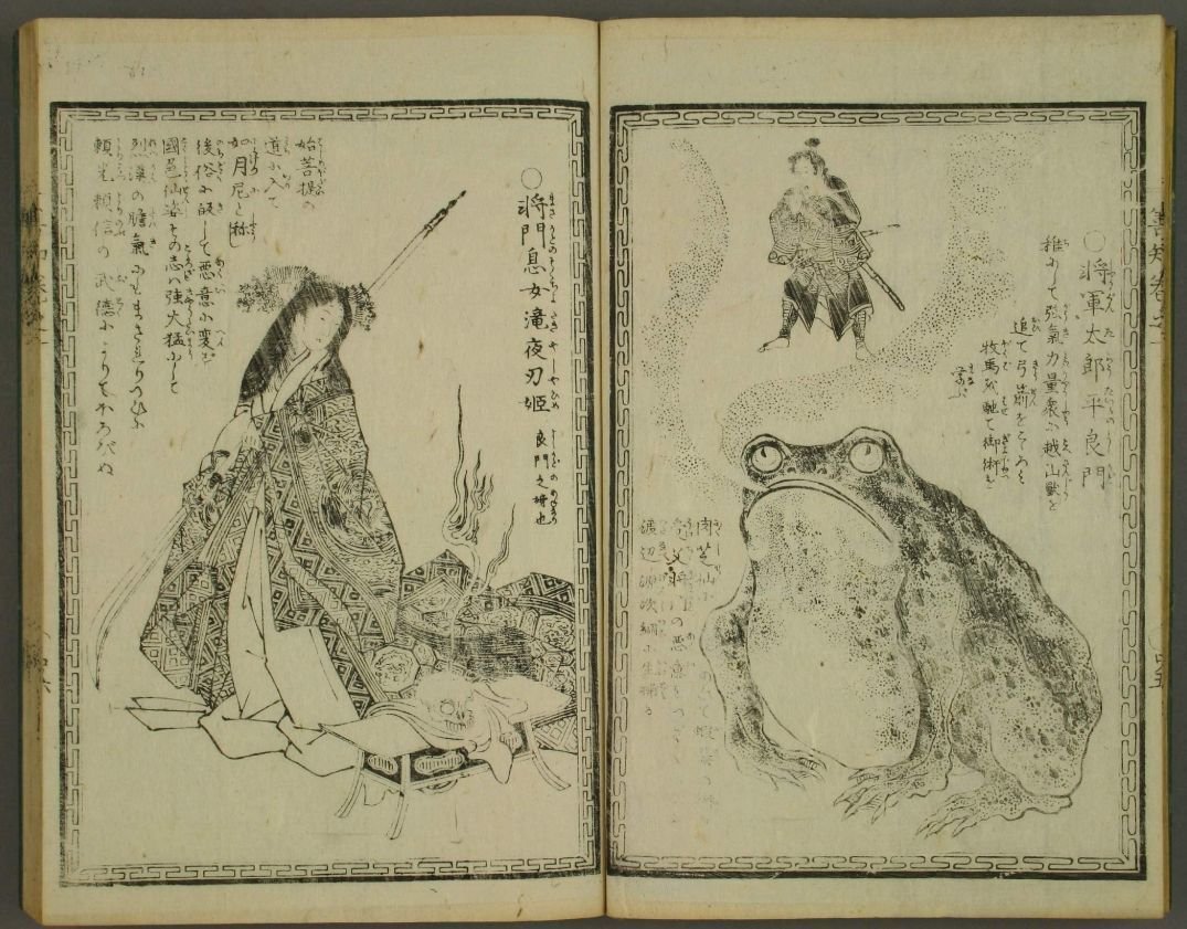 江戸時代とはどんな時代? 伝説的キャラクターと妖怪から 江戸時代とはどんな時代? 伝説的キャラクターと妖怪から