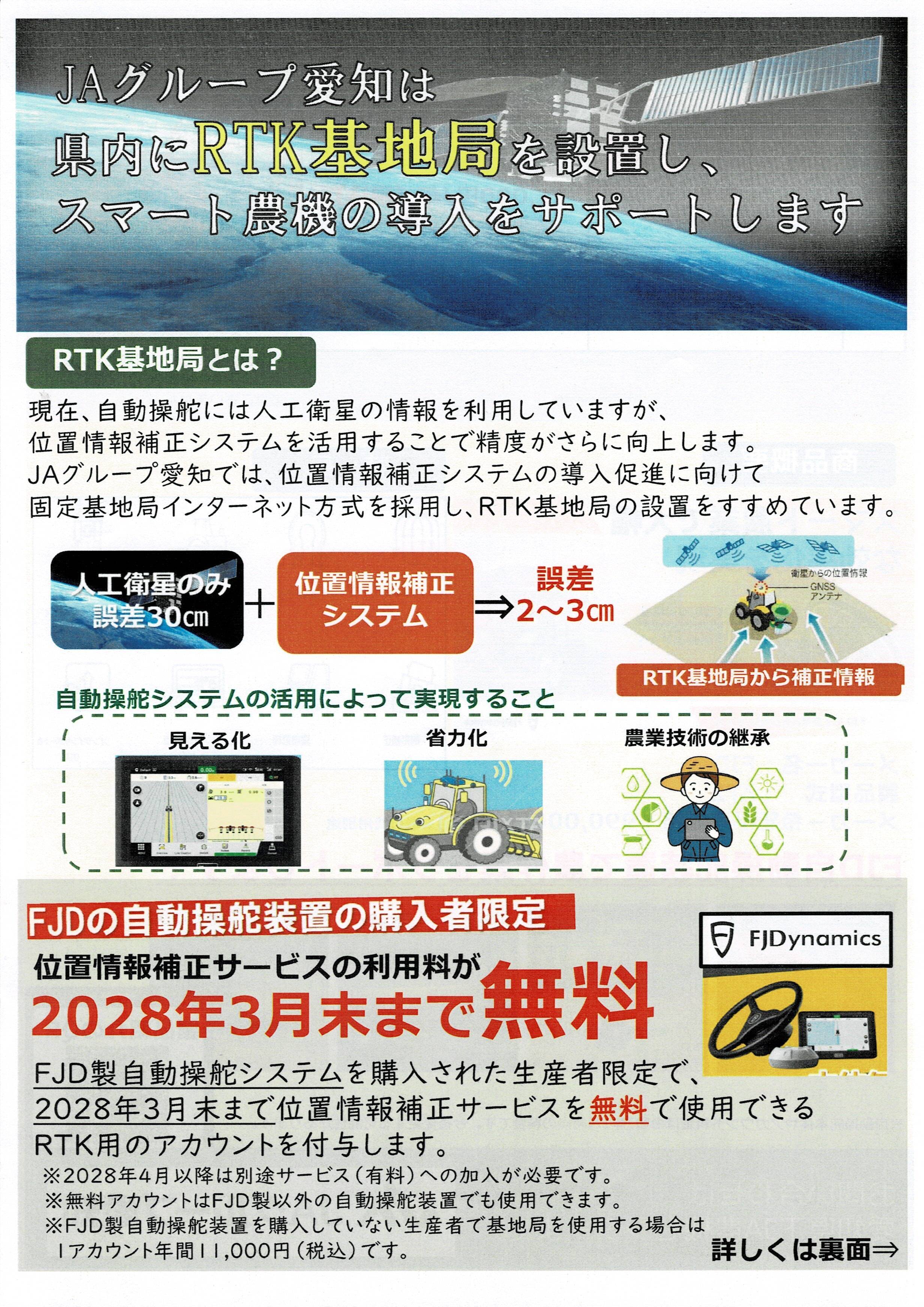 土地利用調整実務必携 (平成9年度版) ja1 土地利用調整実務必携 (平成9年度版) ja1