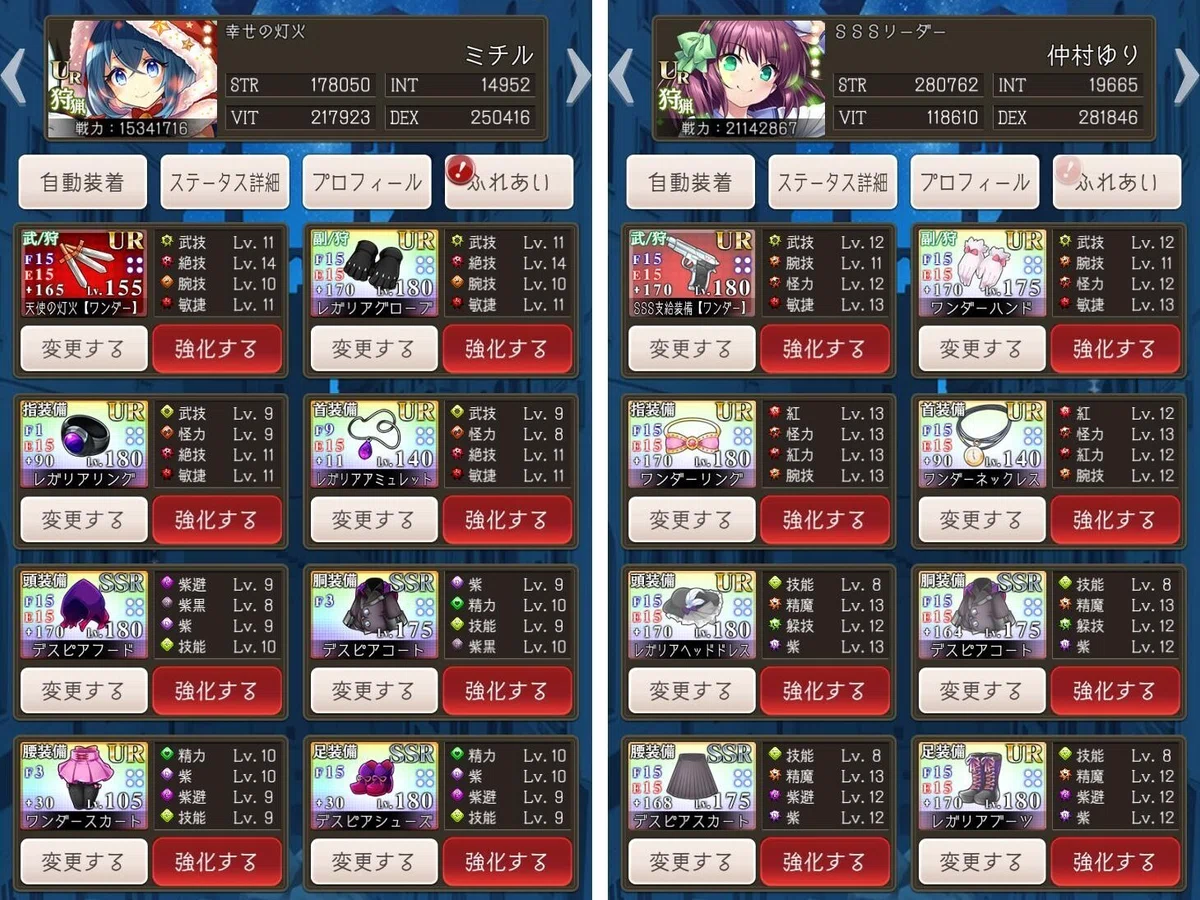 [ItsuAri] Otohime Satisfaction Strategy｜AYZ