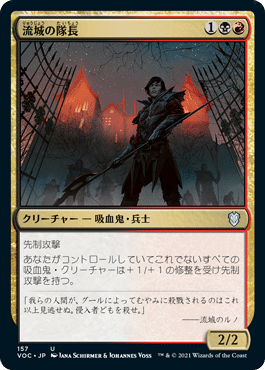 EDH】エドガー・マルコフ【Lv.6】｜ポンケ