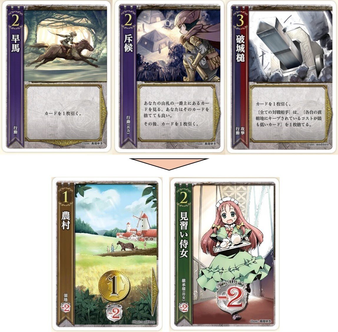 HEART of CROWN 基本セット Amazon.co.jp: ハートオブクラウン第二版～基本セット～ : おもちゃ