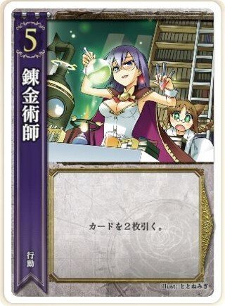 初心者向け】今日も明日も勝ちたい！HEART of CROWN 攻略講座