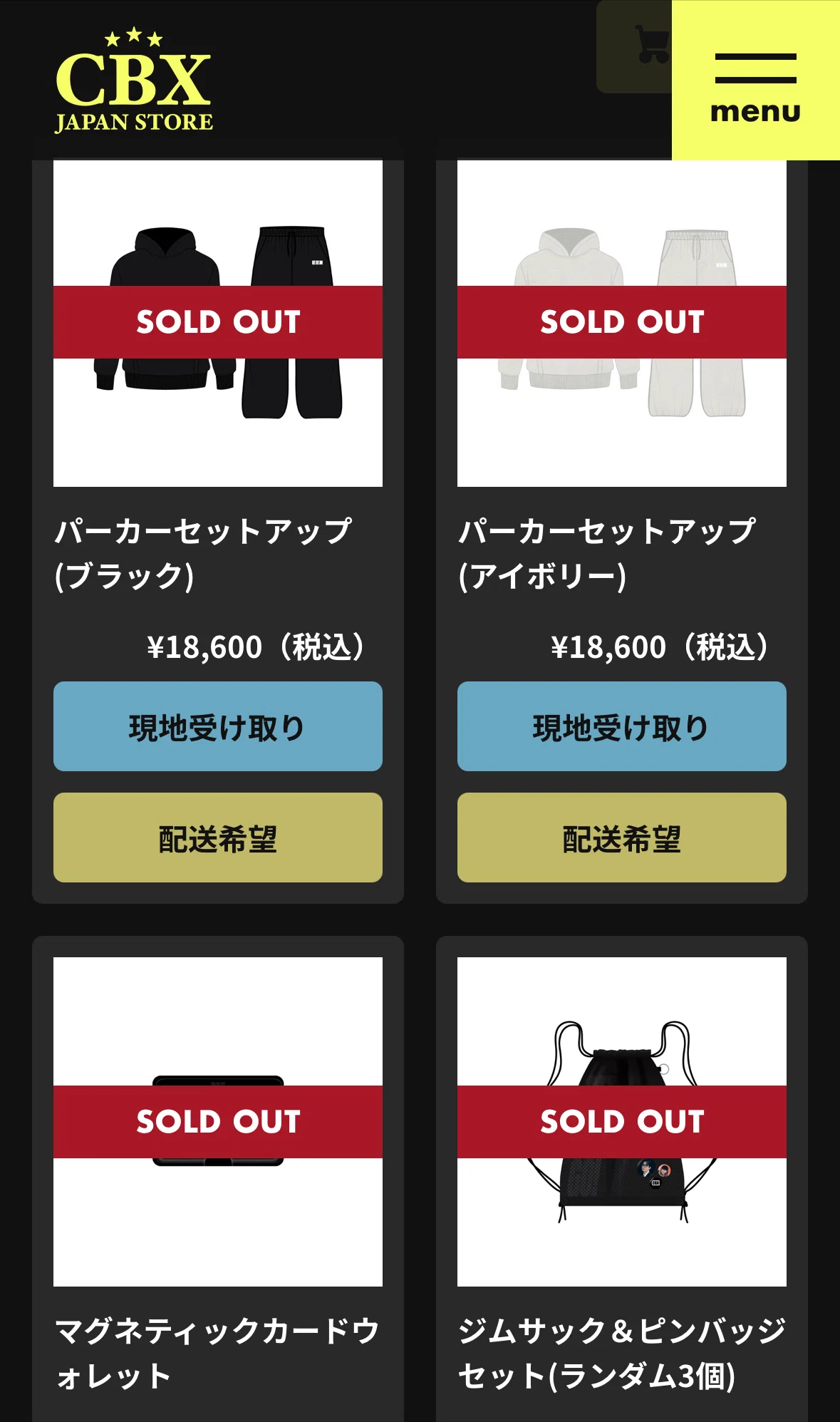 CBXグッズ発表と…チェンが！！｜Charsound