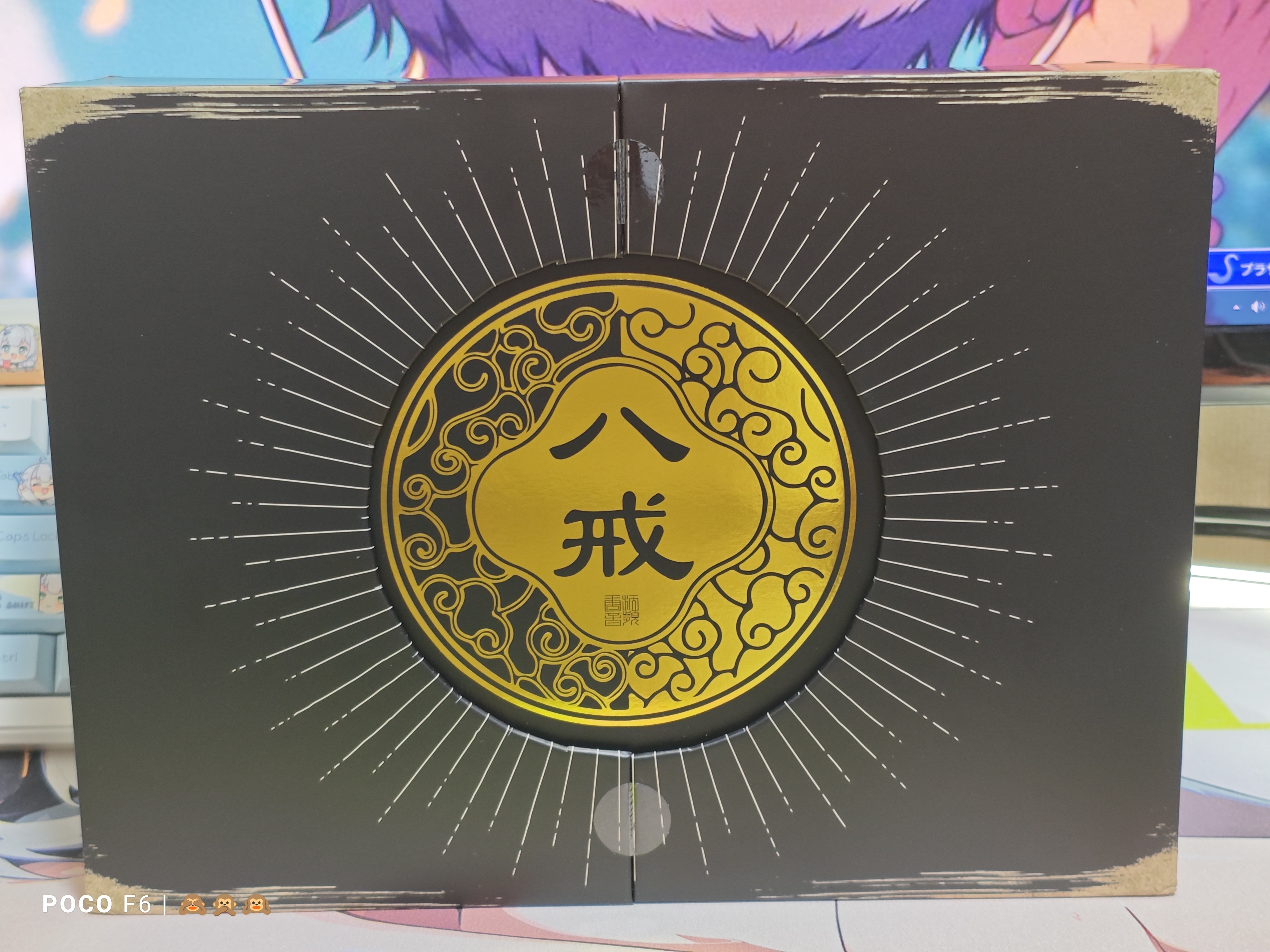 【美品】Tangzu Bajie 八戒 □TANGZU BAJIE 八戒 紹介｜イヤホンジャックと豆🐒@ポタオデ