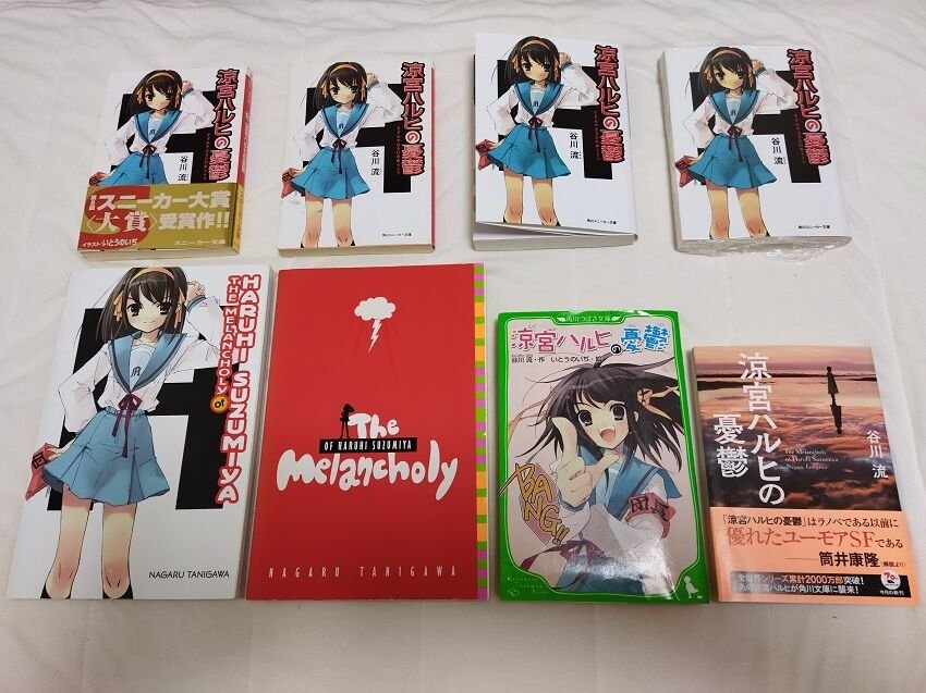 【初版】　涼宮ハルヒの憂鬱　全巻 初版】 涼宮ハルヒの憂鬱 全巻