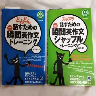 瞬間英作文トレーニング」2冊を135日かけて終了｜ひろし#英語