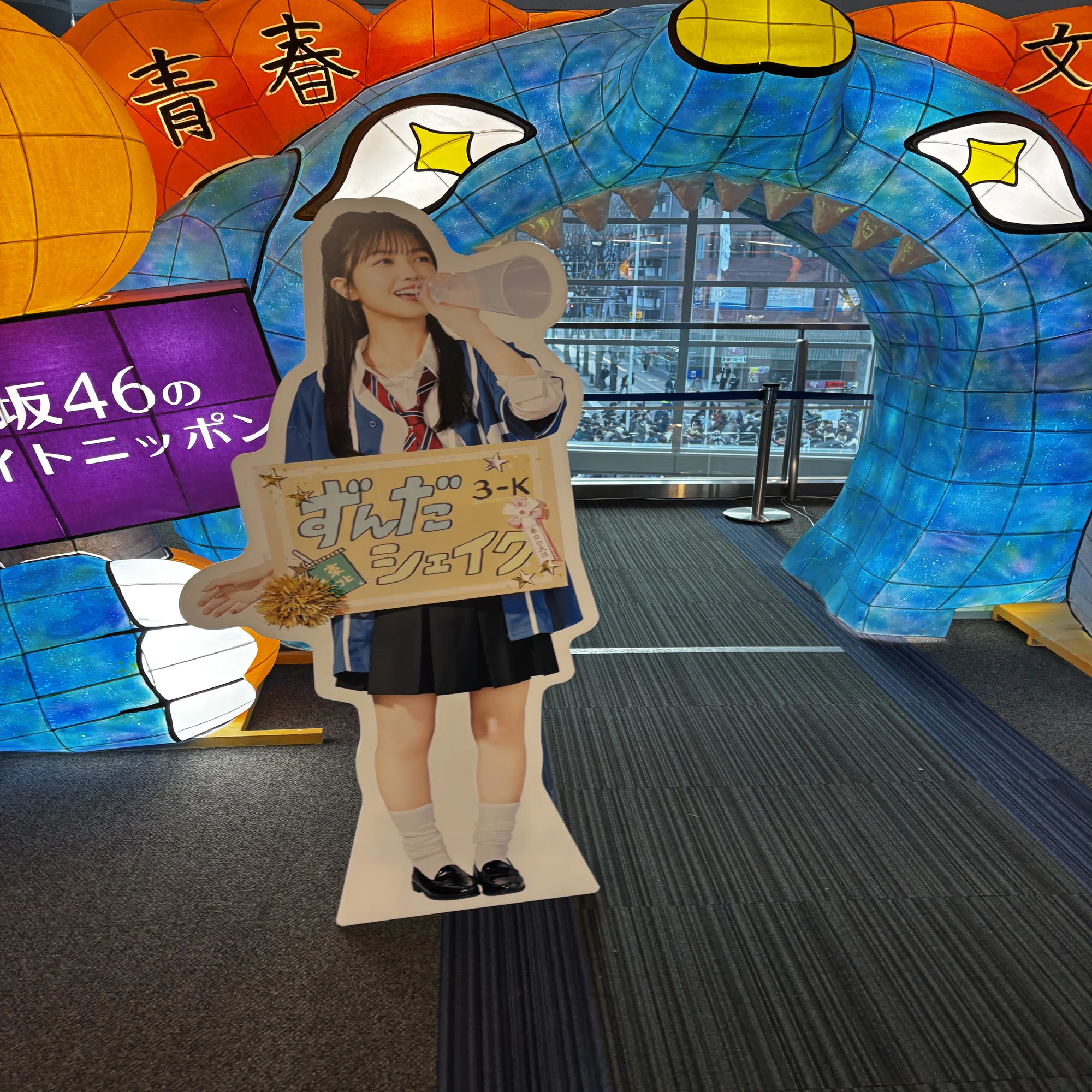 レポ】乃木坂46ANN久保史緒里の青春文化祭にぼっち参加してきました 