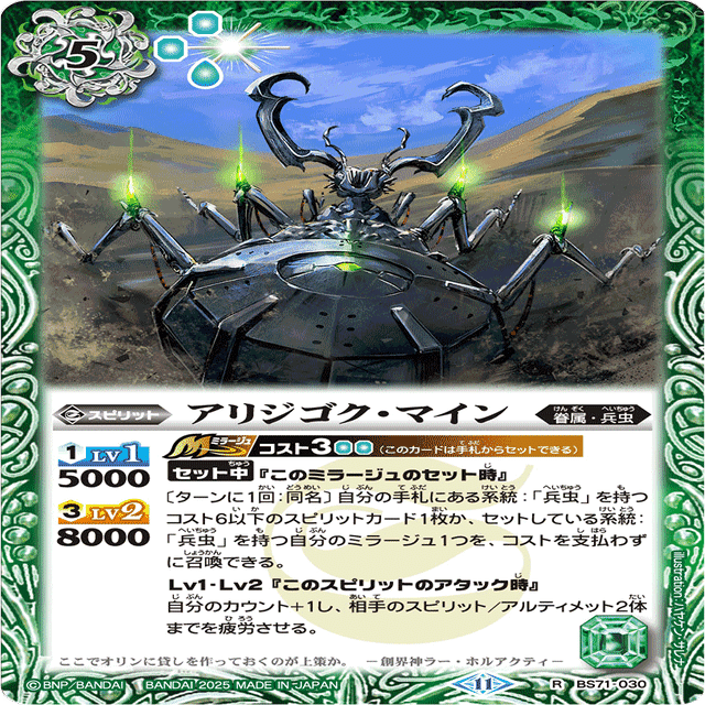 神王の帰還】ラー・ホルアクティ解説【全文無料】｜ヤマ/チーム3式