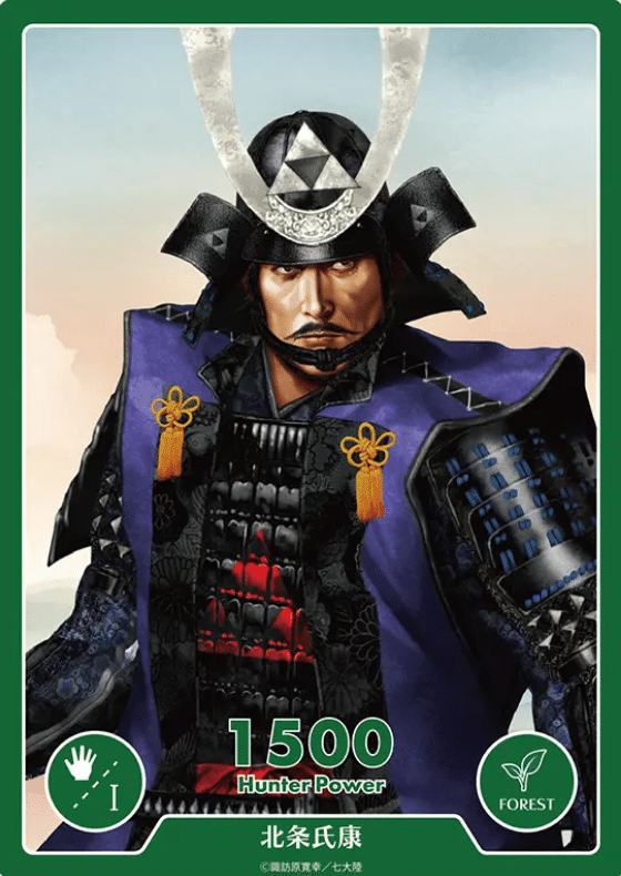 トレクーハンター】トレクーハンター戦国合戦Vol.1 天下統一編