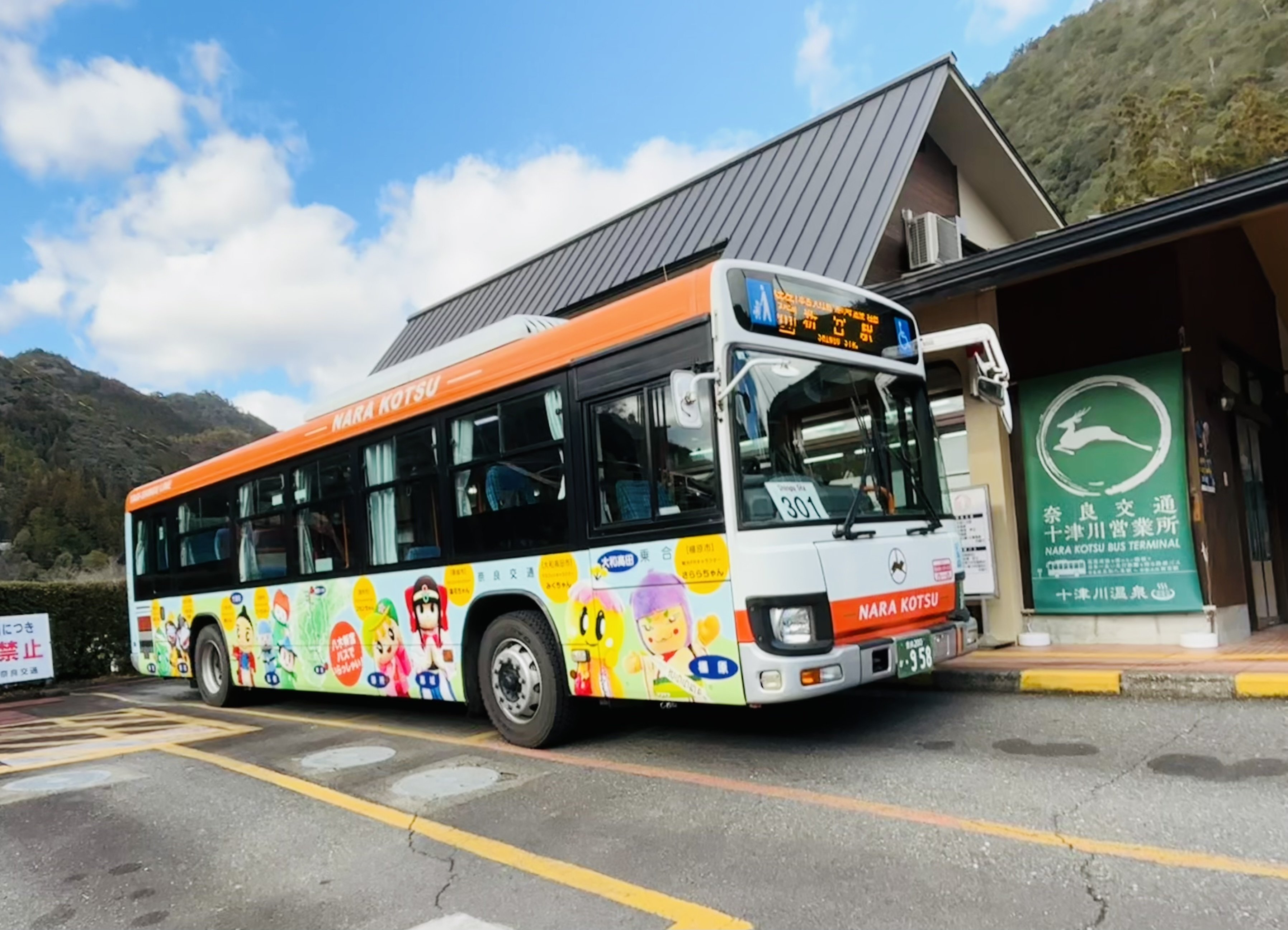 木製 大型バス 株式会社シティアクセス相模｜バス会社｜貸切バス｜神奈川県｜厚木市