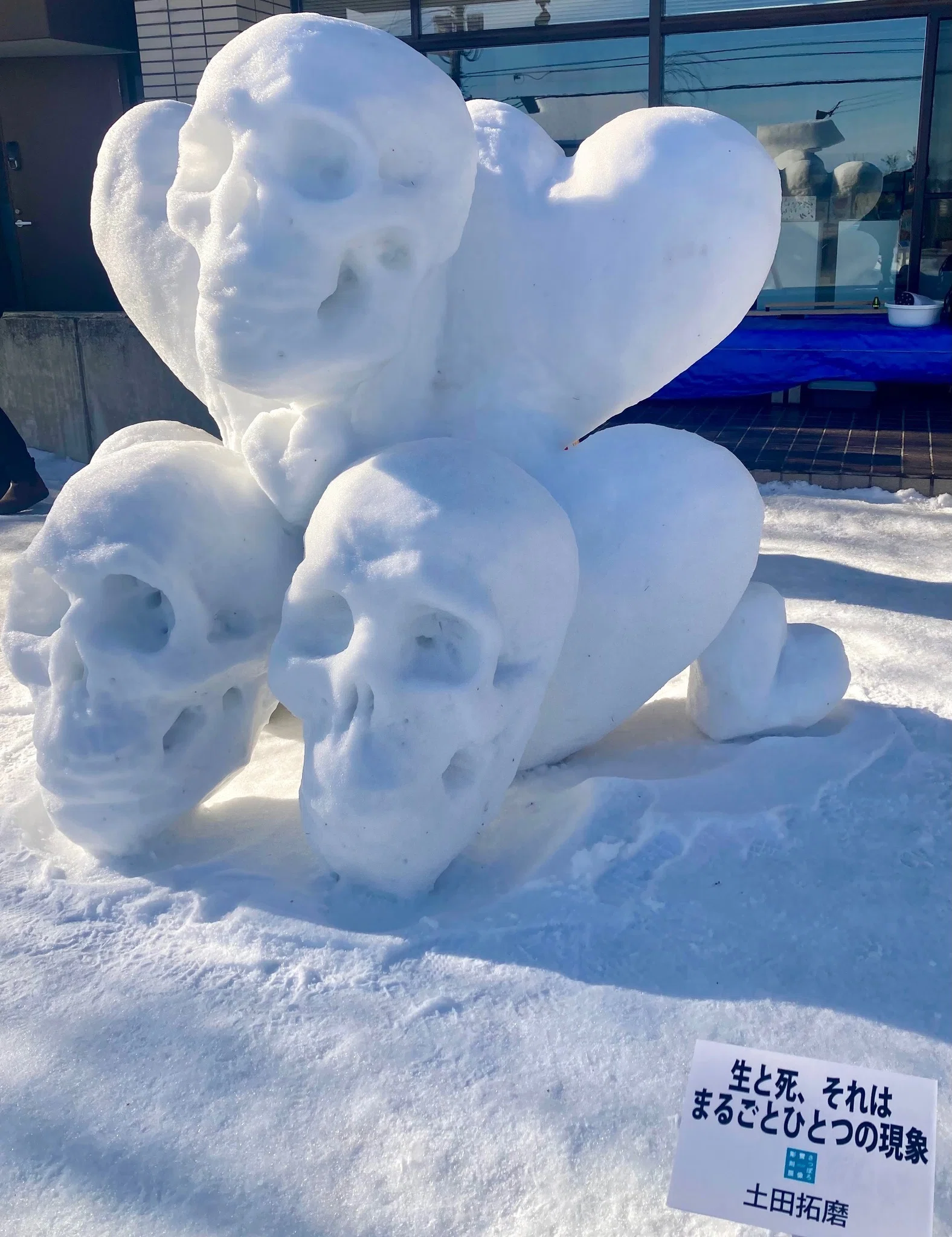 さっぽろ雪像彫刻展2025に行ってきました！｜北海道さっぽろ観光案内所