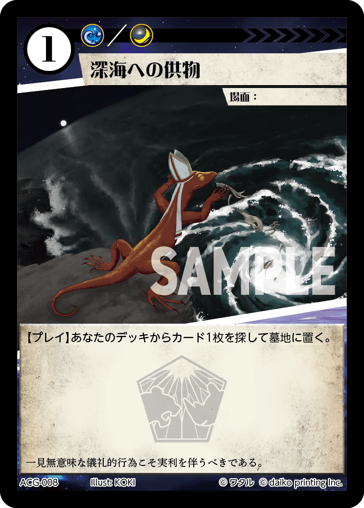 アニマルカードゲーム イーグルコントロールデッキ 3/4foil アニマルカードゲーム】ヒョウデッキ・ダークレオパルド徹底解説