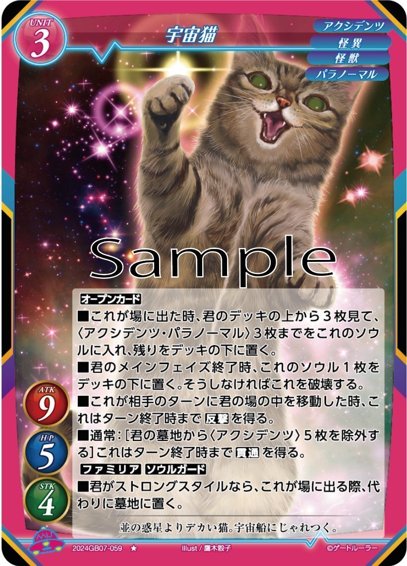 このTCG、一年間新弾出ません！ ゲートルーラーって知ってますか