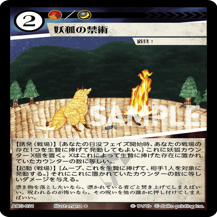 アニマルカードゲーム布教用サンプルレシピ｜りんこ