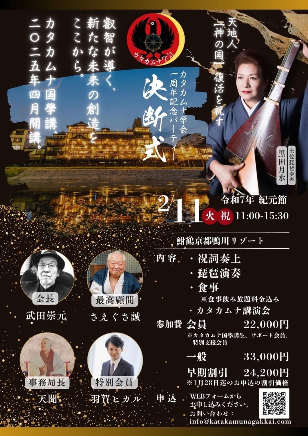 般若心経秘鍵』序文（現代語訳と解説）】 記事担当：天聞
