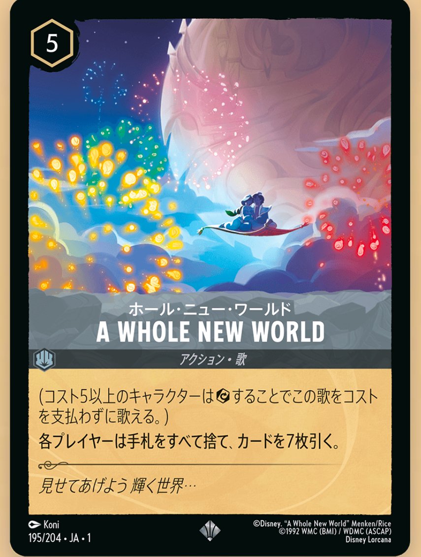 最も優遇の ロルカナを5日間遊んで｜Noir「ノワール」YP その他