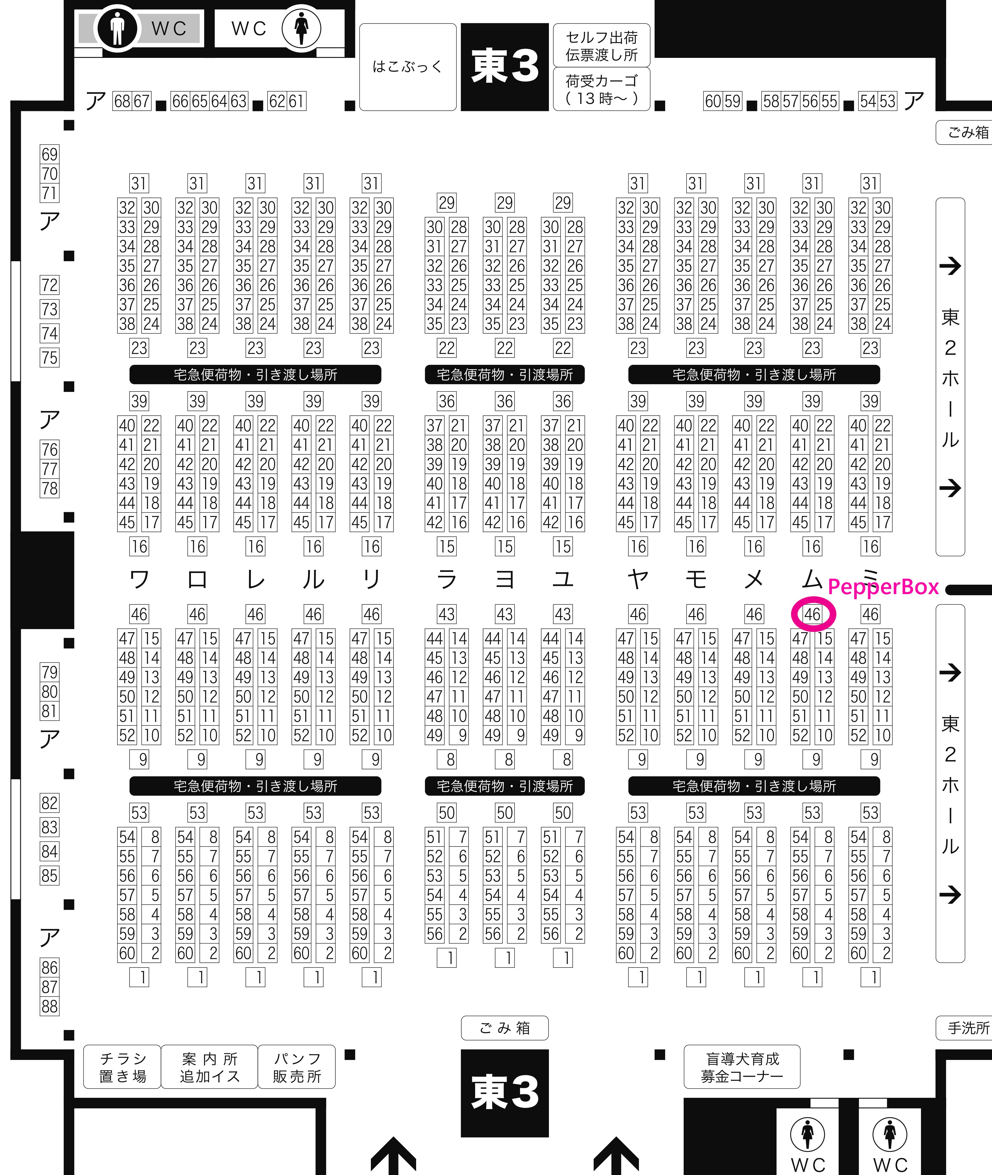 VALENTINE ROSE FES 2025の新刊｜23（PepperBox）