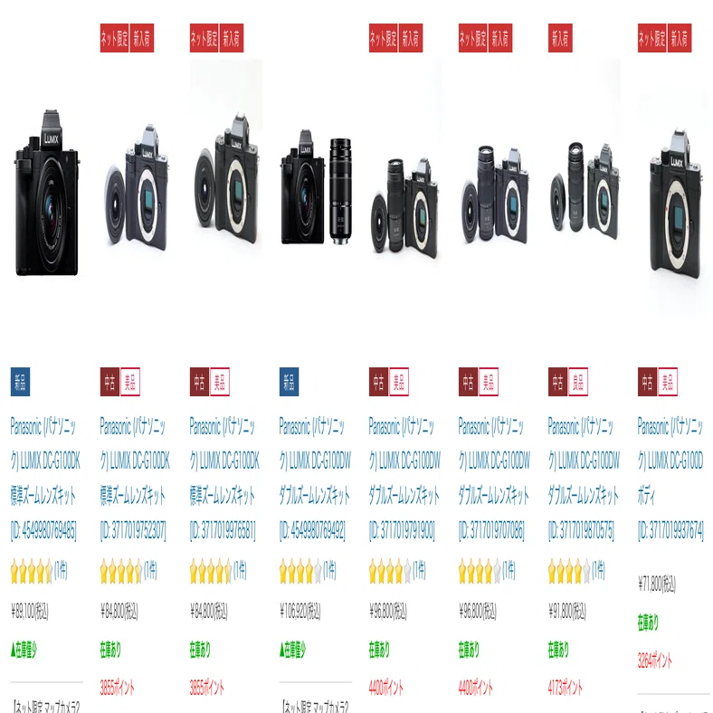 マイクロフォーサーズのレンズで一番のオススメ！神レンズ「LUMIX G