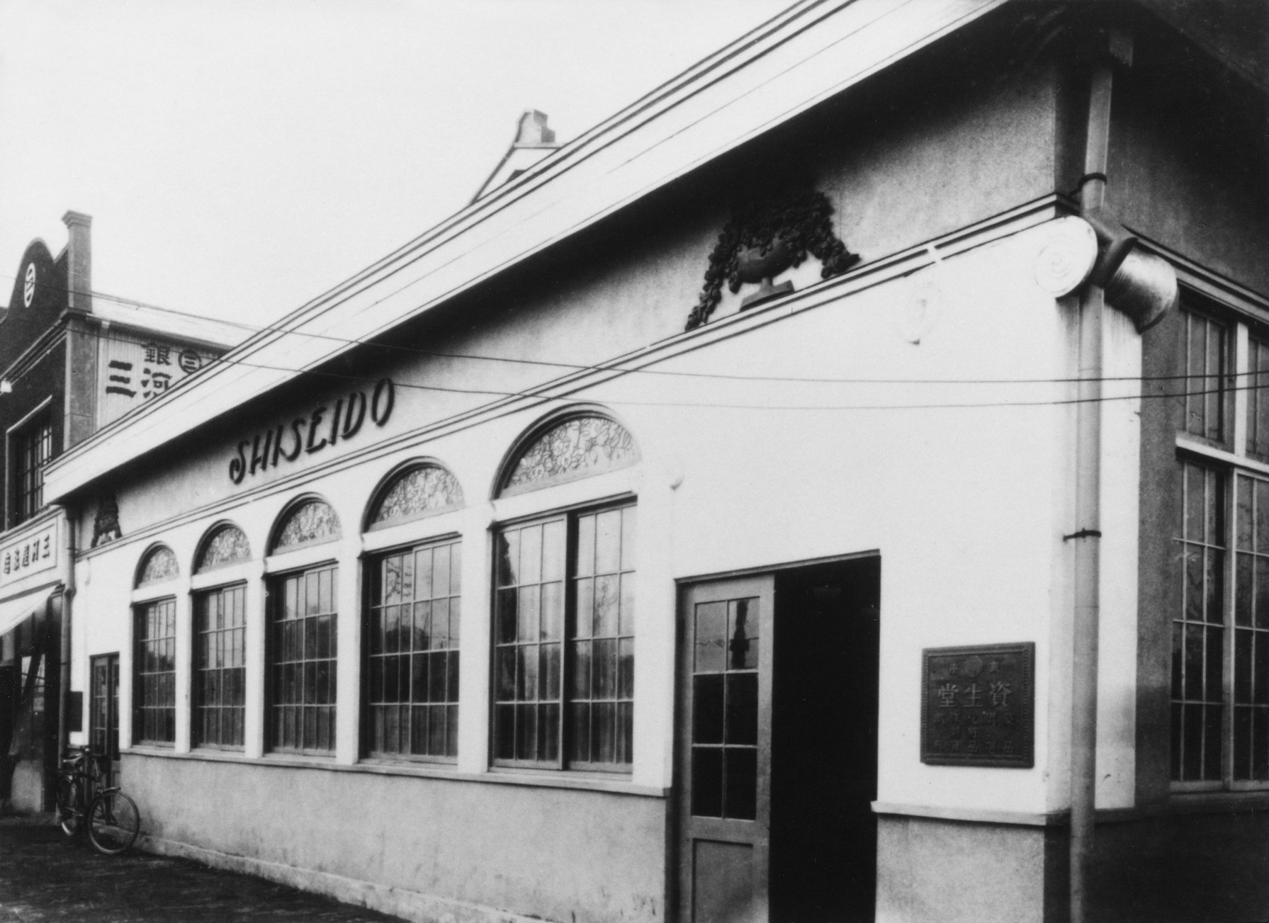 2025年は昭和100年！資生堂パーラーの昭和のあゆみ～店舗の変遷