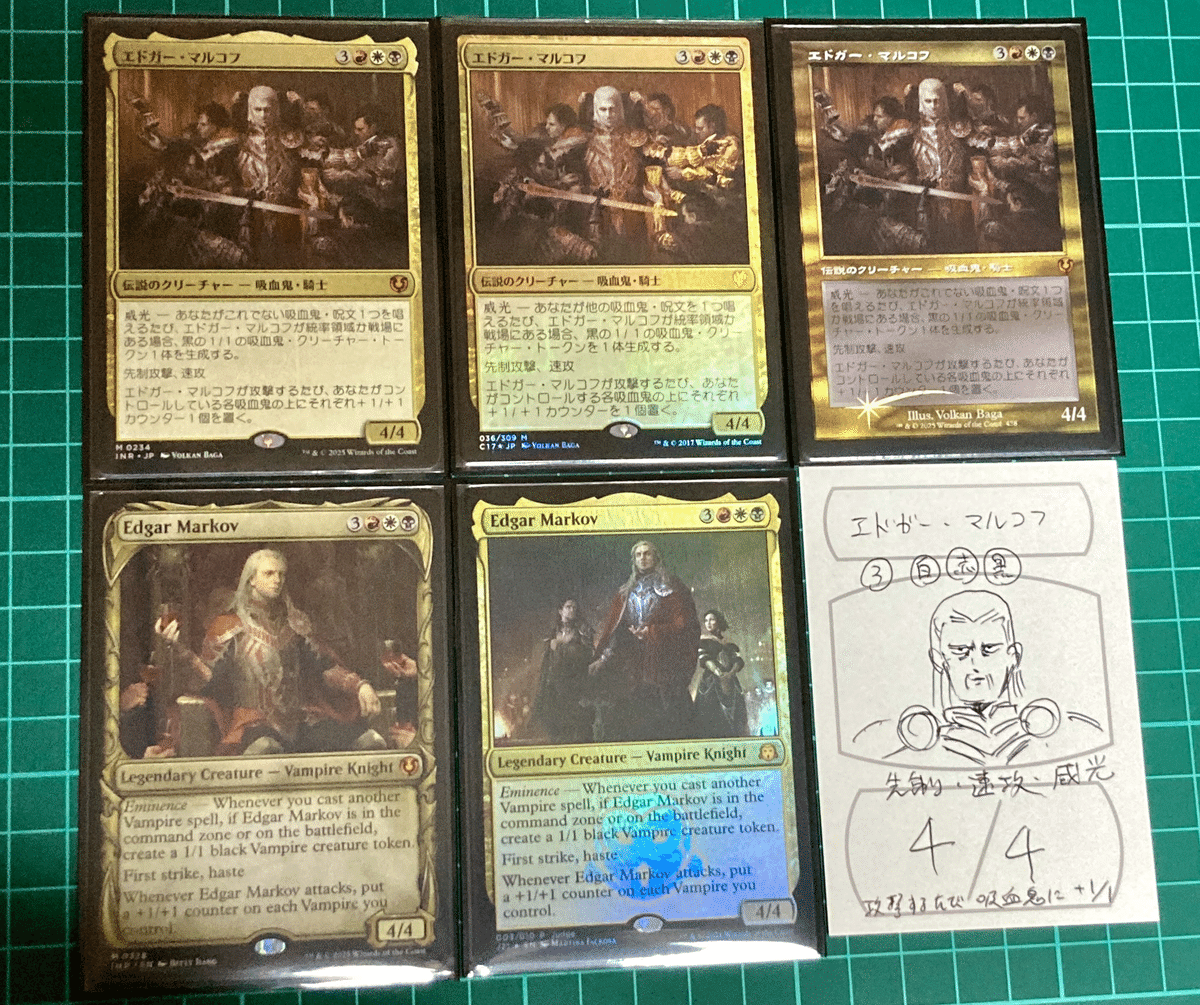 EDH】エドガー・マルコフ【Lv.6】|ポンケ EDH】エドガー・マルコフ【Lv.6】|ポンケ
