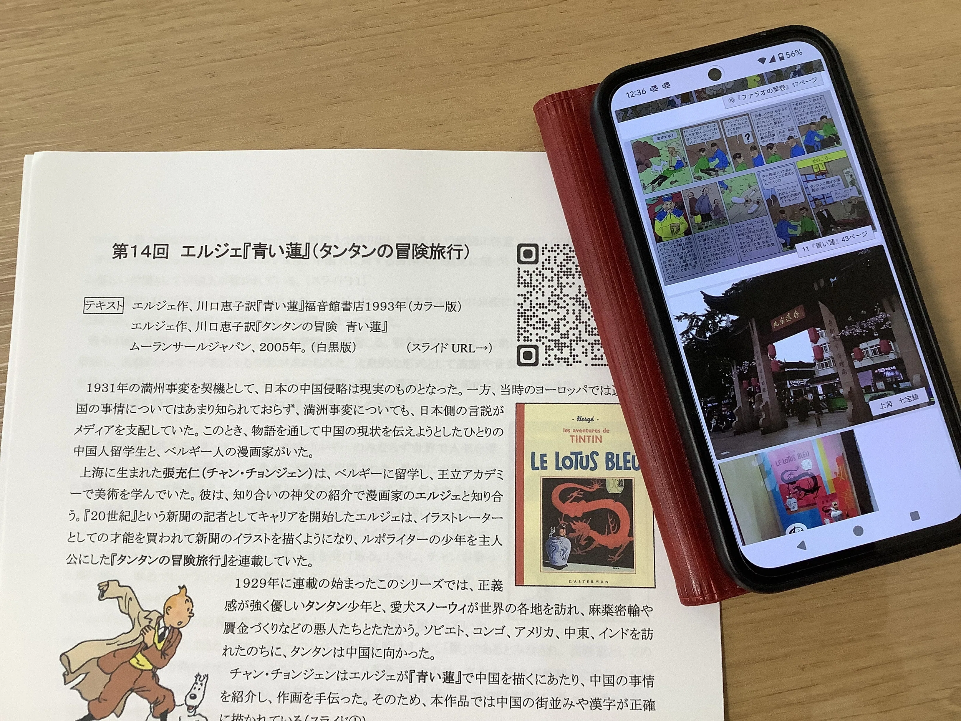高い 順 タンタンの冒険シリーズ 12冊エルジェ 【公式通販】