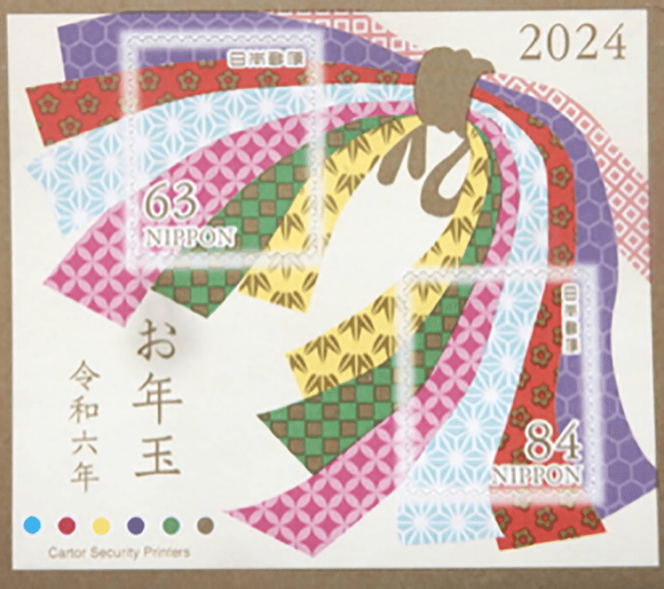 日本郵便発_お年玉くじの切手シート変遷｜オーパス34
