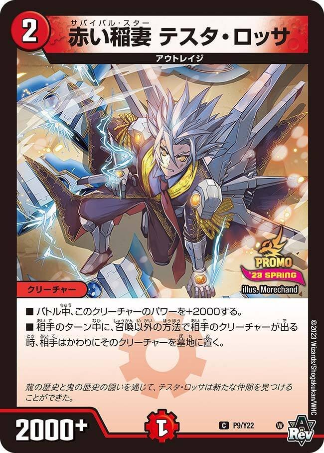 テキストカバレージ「やわたCS2ブロック決勝戦」2025/1/18 柔 テキストカバレージ「やわたCS2ブロック決勝戦」2025/1/18 柔