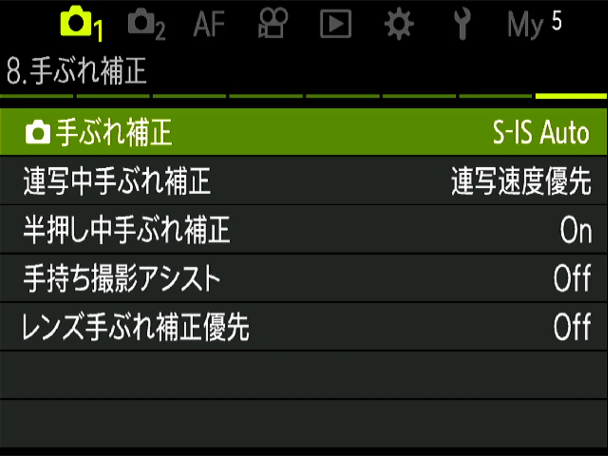 FUJIFILM COLOR VIEWING FILTER 用だと 色補正判定用
