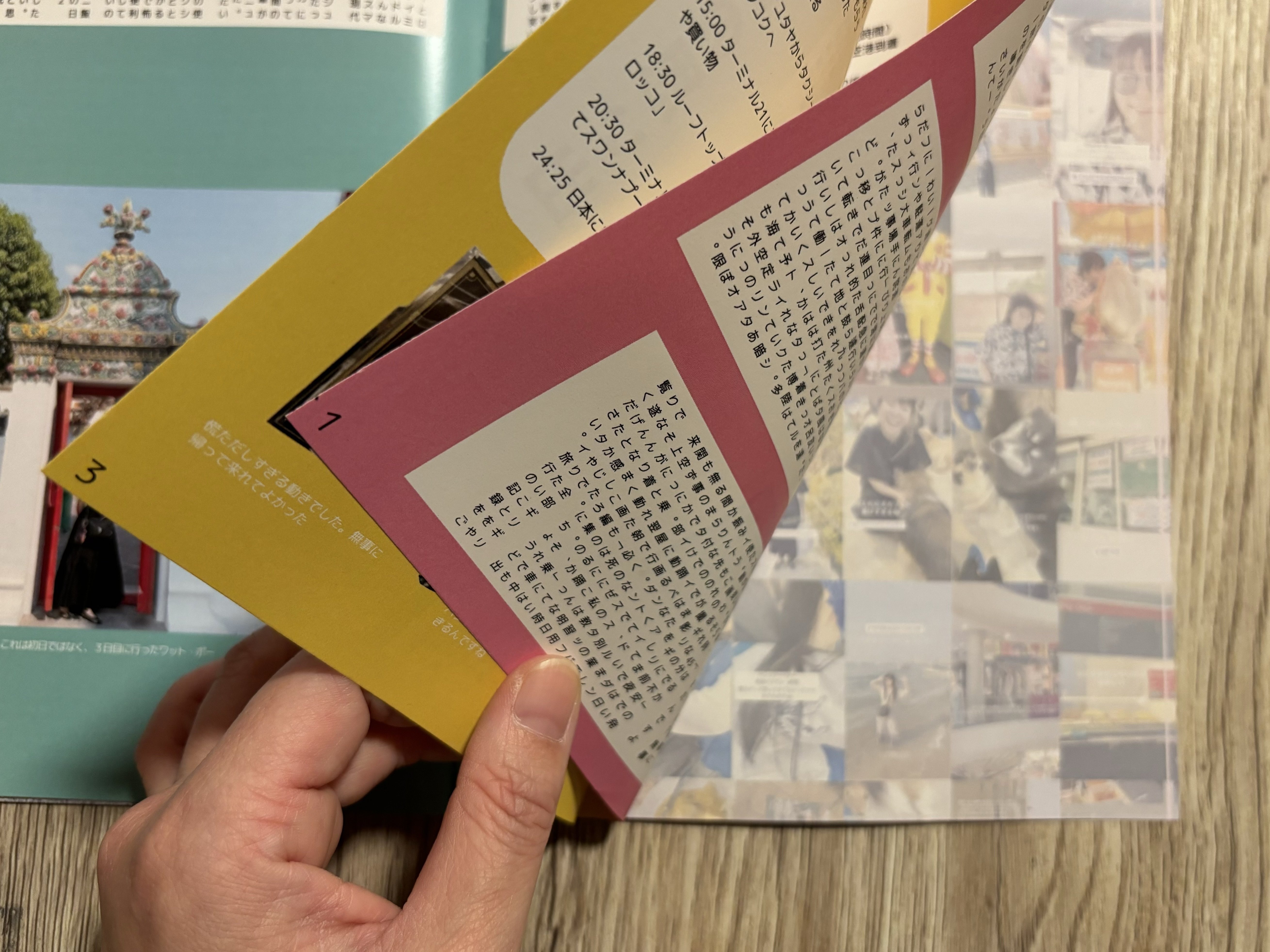 ギリギリ！初めてのZINE制作。プリントパックにcanvaのPDFデータ入稿