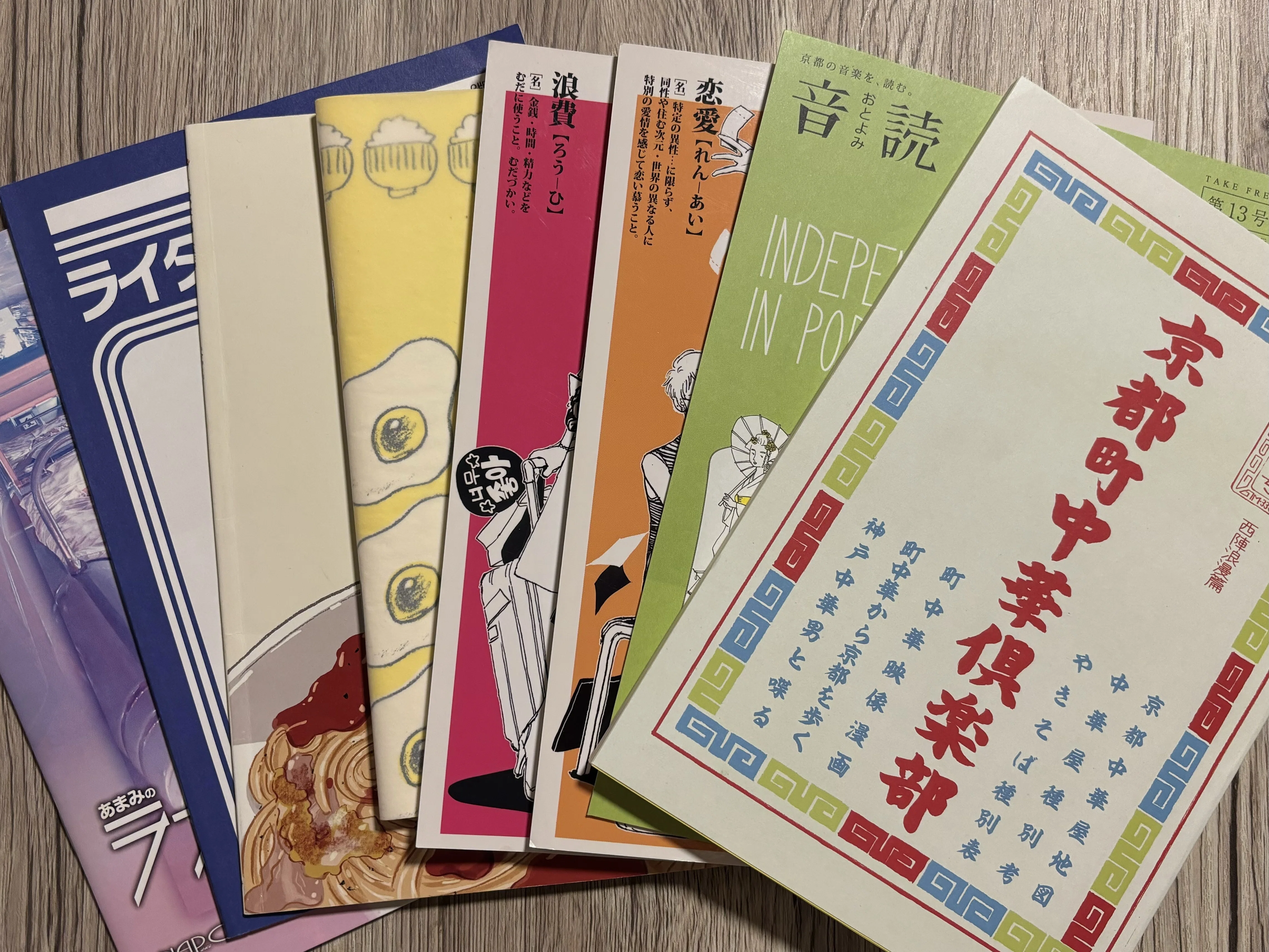 ギリギリ！初めてのZINE制作。プリントパックにcanvaのPDFデータ入稿