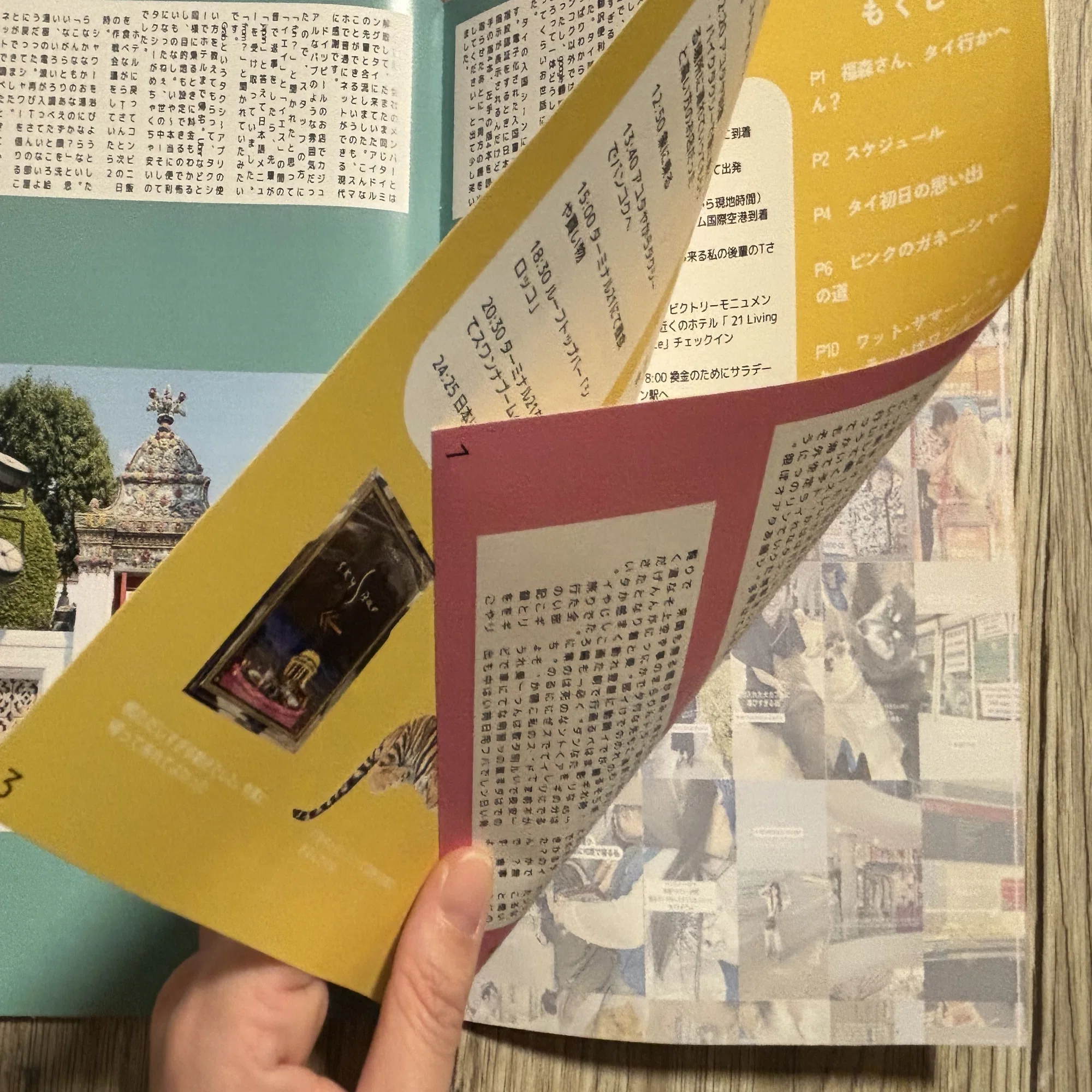 ギリギリ！初めてのZINE制作。プリントパックにcanvaのPDFデータ入稿 