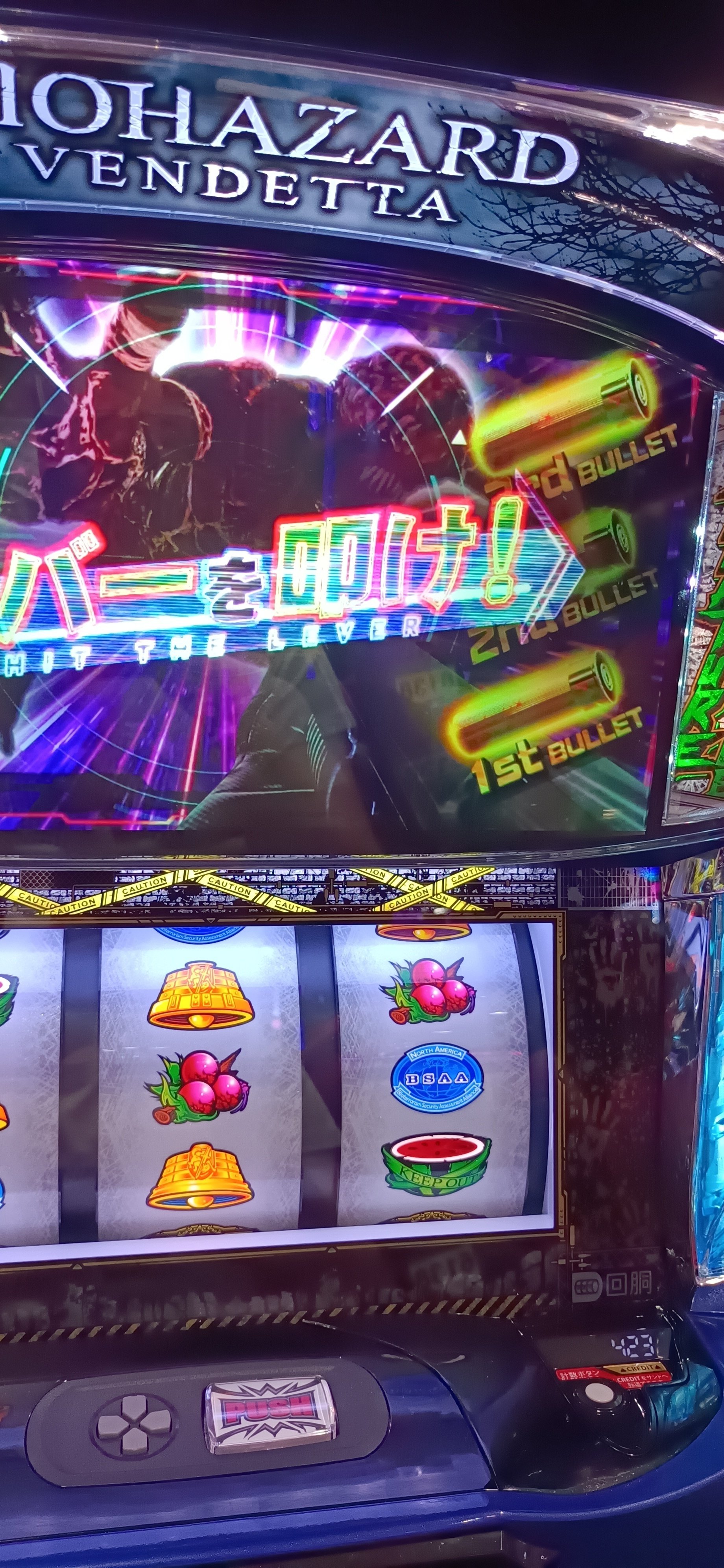 スマスロバイオハザードヴェンデッタ稼働詳細（画像添付）｜NuMa