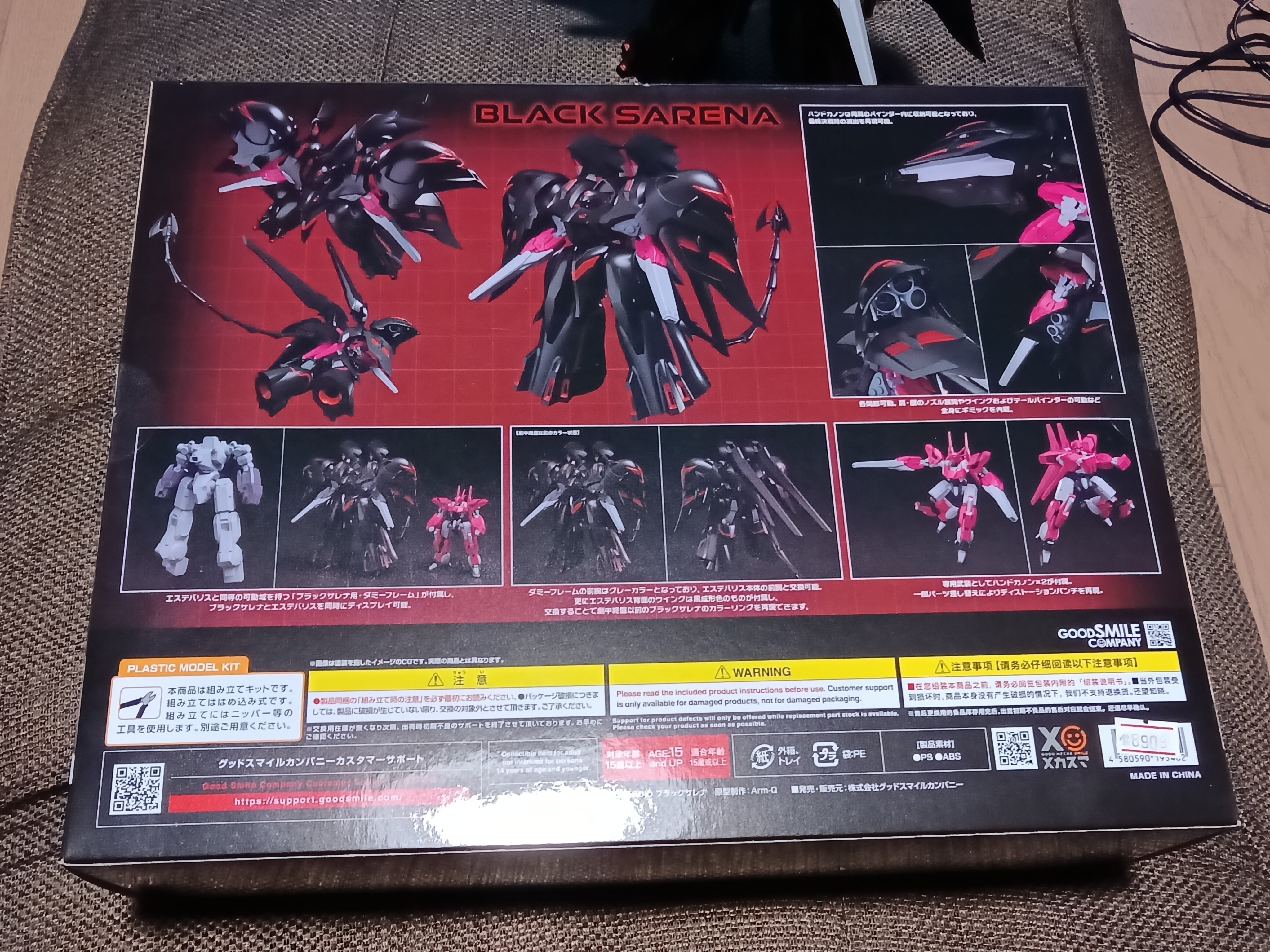MODEROIDのブラックサレナを組んだ｜あばばば
