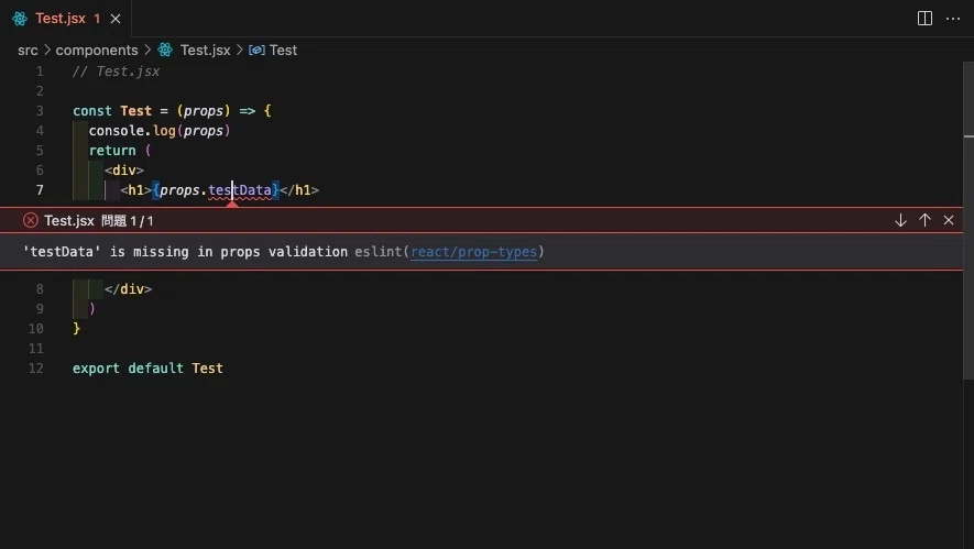 【IT】Reactでのエラー（missing in props validation eslint）｜T A｜ITインフラ／写真と言葉／英語童話