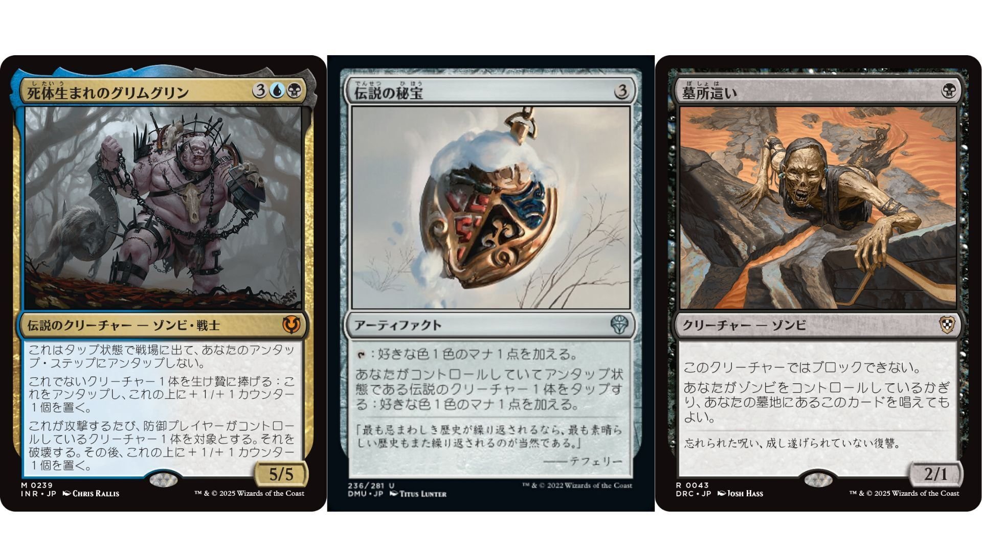 グリムグリンだけのコンボを考えよ～～～よ｜巨体のスカーブ、電脳