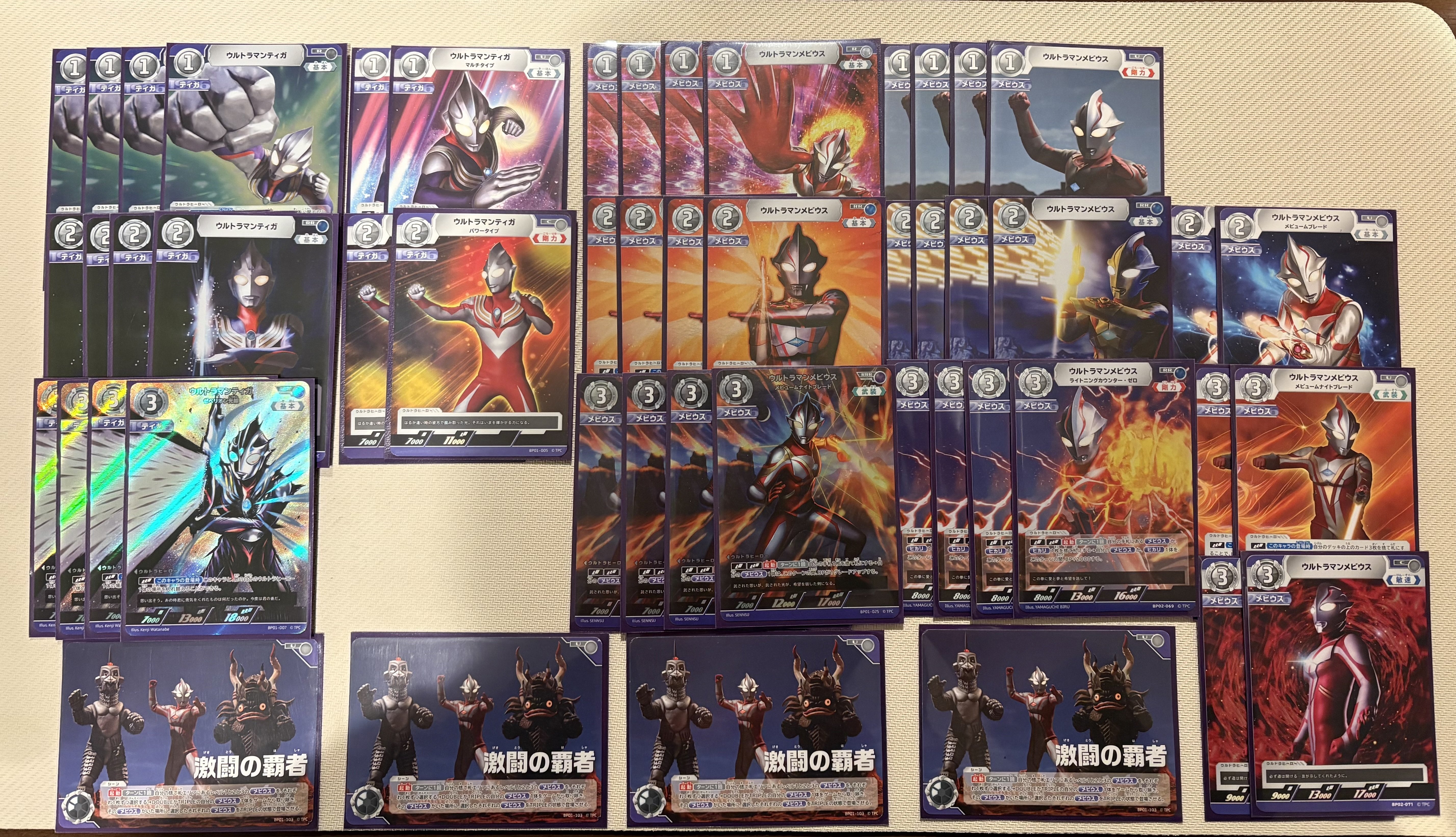 公式大会優勝！ティガメビウス解説｜デンジーマン