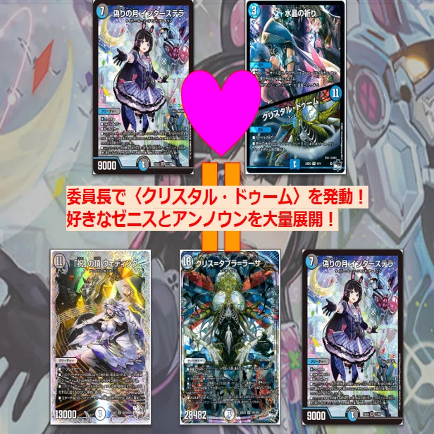 フルホイル 月ノ美兎デッキ 4コン 40枚 サイクルペディア インターステラ Amazon.co.jp: デュエルマスターズ 偽りの月 インターステラ(月ノ美兎