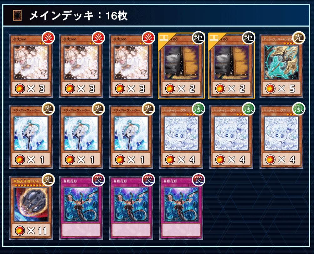 ライゼオルメモ3｜たけっしー