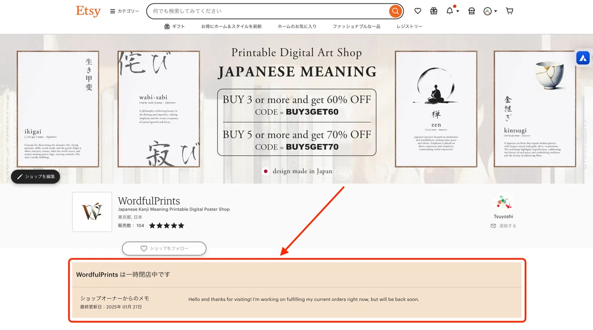 ボカ様 リクエスト 2点 まとめ商品 【公式通販】 ボカ様 リクエスト 2点 まとめ商品 【公式通販】