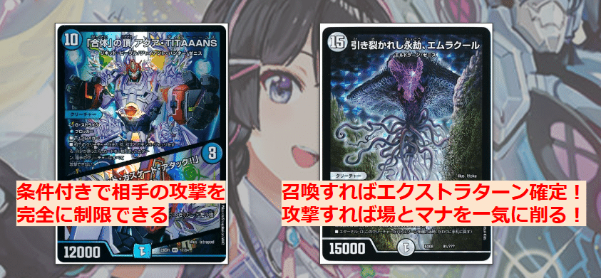 バーチャルデュエリストデッキ紹介~月ノ美兎~|ゲルハルト バーチャルデュエリストデッキ紹介~月ノ美兎~|ゲルハルト