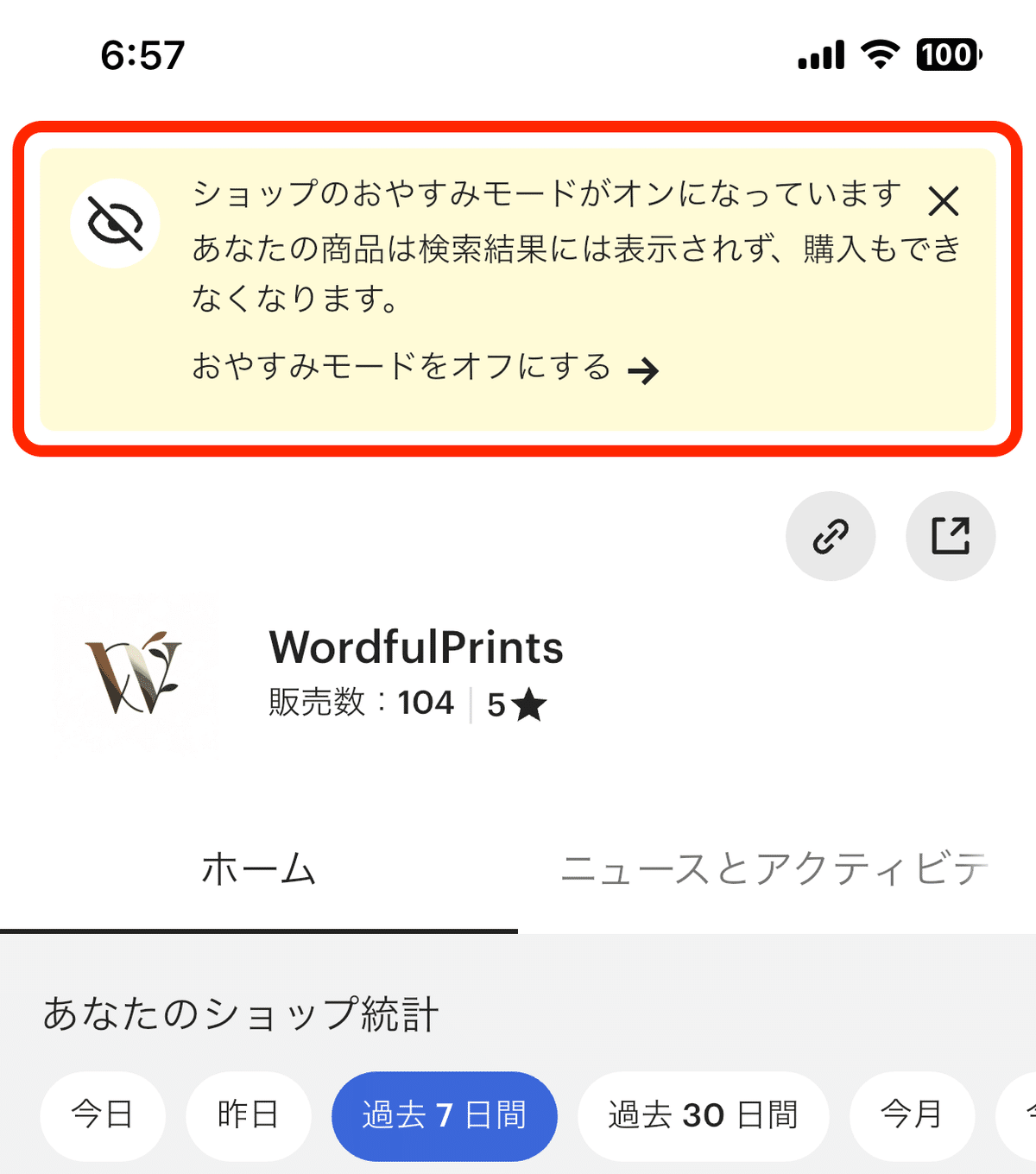 おやすみモード様 リクエスト 2点 まとめ商品 ♡あや♡※プロフ必読※出品