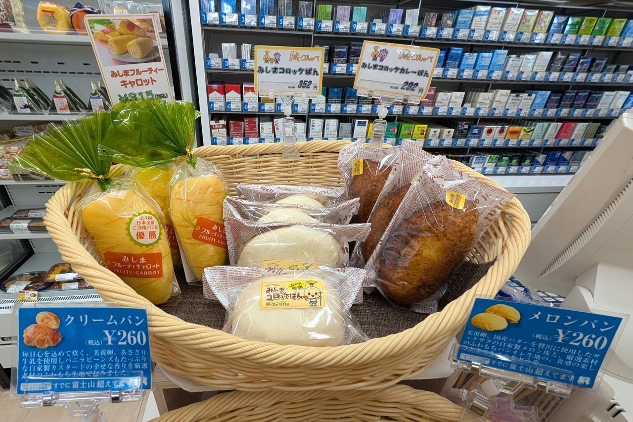 ご当地パン】「日本全国ご当地パン祭りで優勝したグルッペのパンが絶品