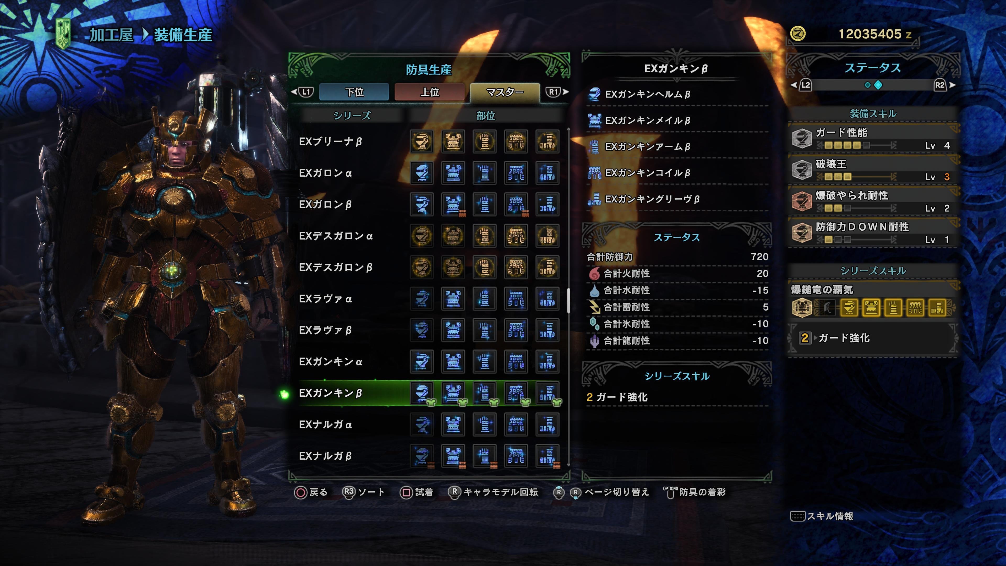 MHWildsOBT】装飾品周りの仕様について｜きはーる