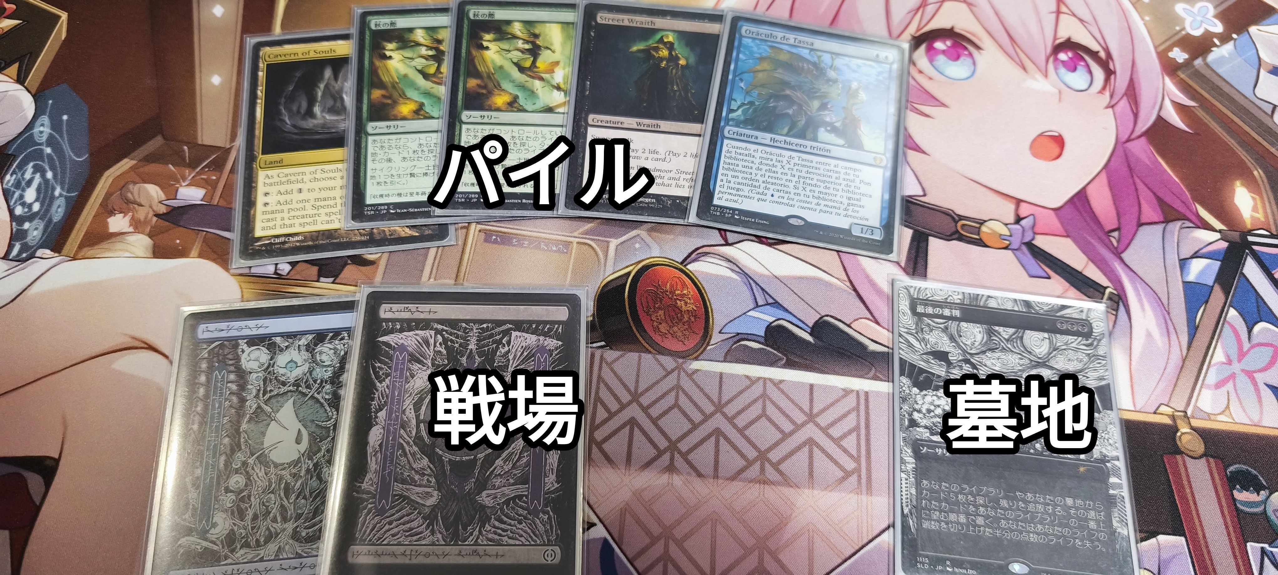 今日からはじめる最後の審判/2025ver｜くらら