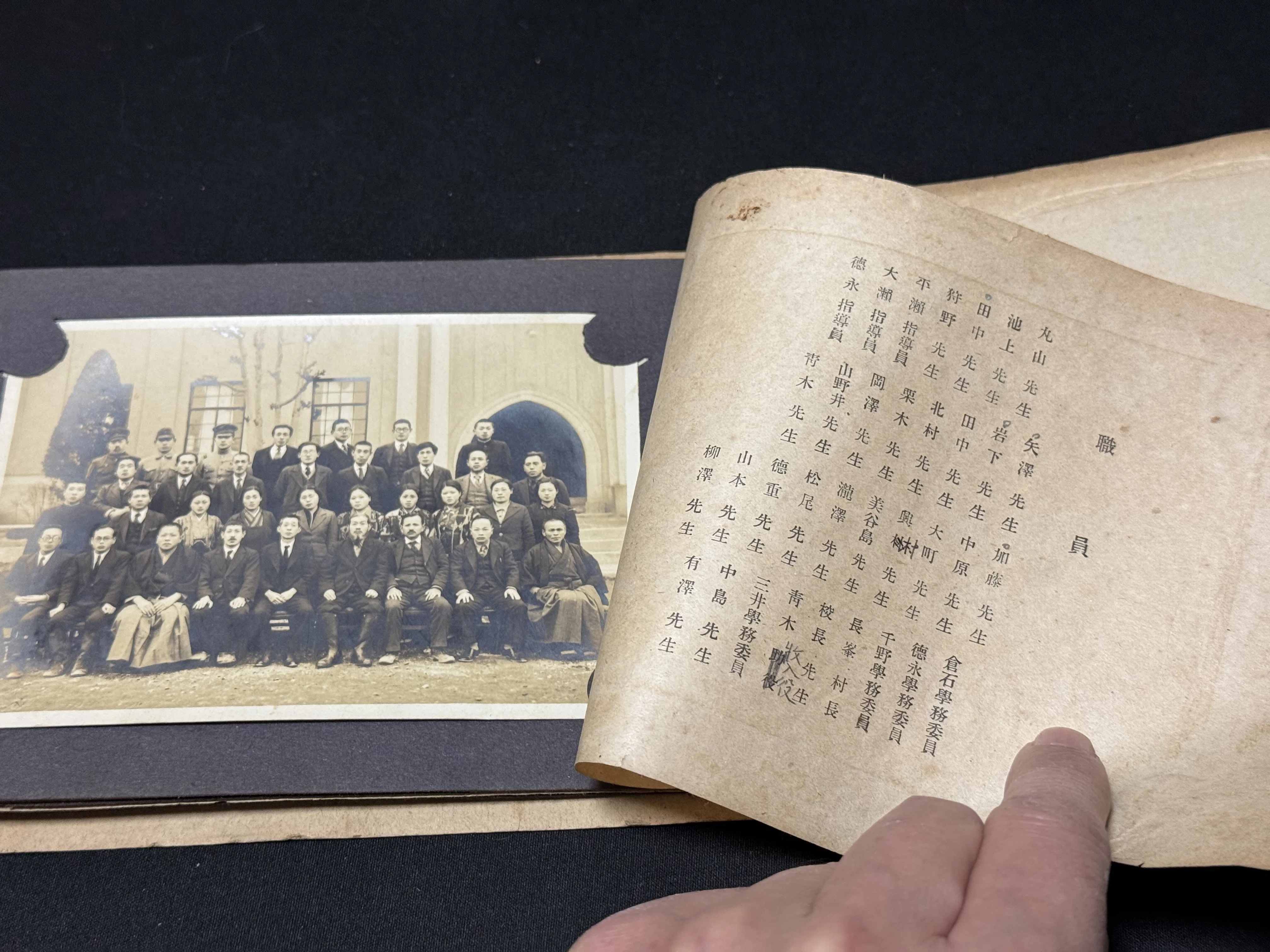 戦時下の小学校卒業記念写真帳から、時代の雰囲気を感じてみよう｜信州