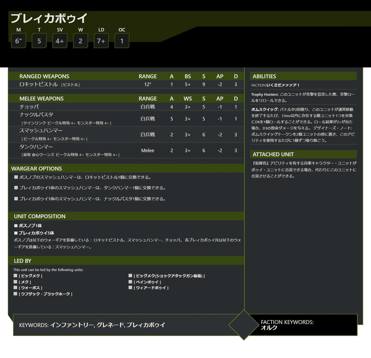 開拓者、おたから　英語版3枚　日本語版1枚 English Vocabulary] 1-4: Challenge project to learn 1000