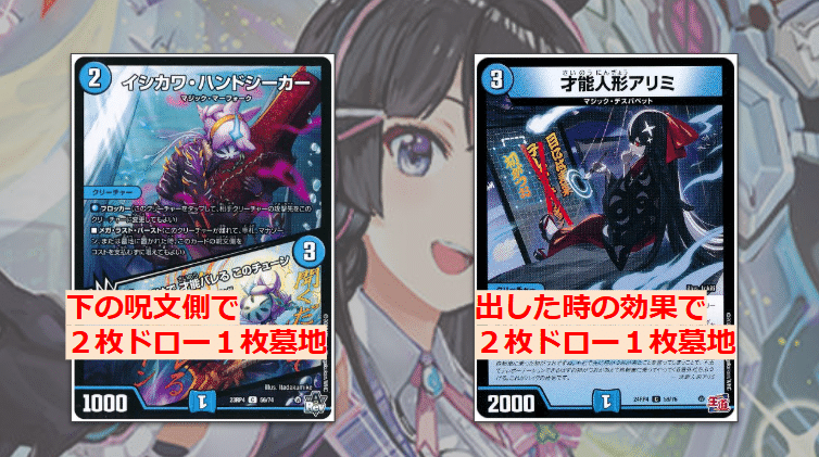 バーチャルデュエリストデッキ紹介～月ノ美兎～｜ゲルハルト