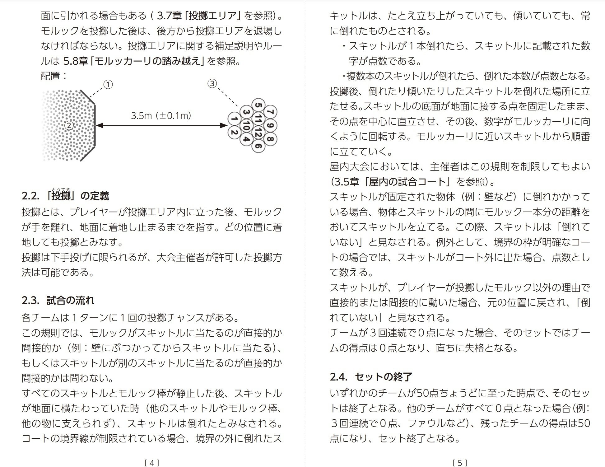 管理会計論　短答対策問題集(計算、理論)、原価計算基準 大原の公認会計士受験シリーズ 短答式対策 管理会計論 試験に
